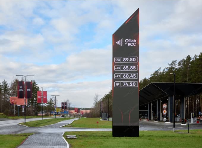 Светодиодные экраны для АЗС, OilLab by RCC