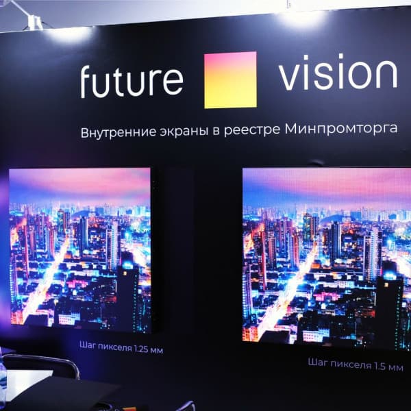 Светодиодные экраны в реестре Минпромторг РФ