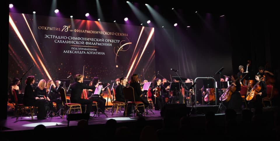 Светодиодный экран для сцены, Сахалинская Филармония