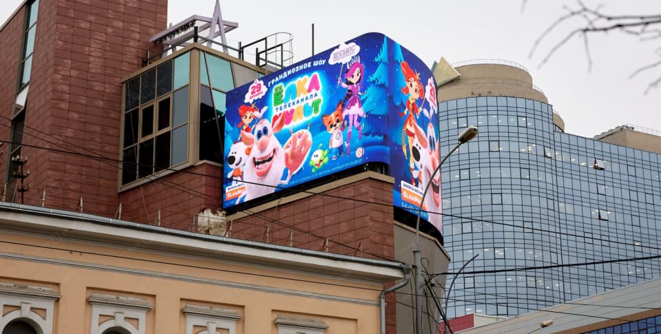 Светодиодный экран на крыше, Екатеринбург