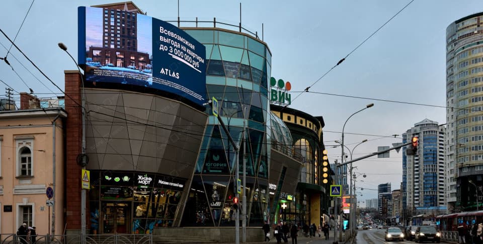 Уличный LED экран, Екатеринбург