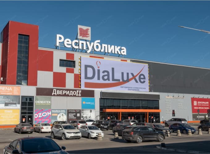Светодиодный экран на фасаде ТЦ «Республика»